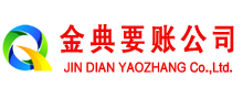 汝阳要账公司